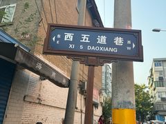 -东仓门早市