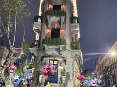 -巴公房子