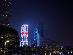 -天鹅湖体育公园