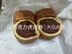 虎皮卷-芦庄子桂顺斋(和平路总店)