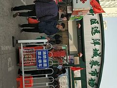 -滨海新区远洋城菜市场