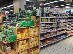 -世纪联华超市(外海店)