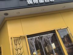 -味多美蛋糕(东直门店)