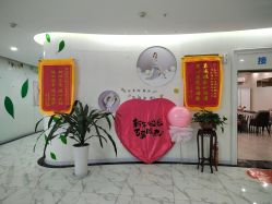 -纵享怡月月子中心(西稍门店)
