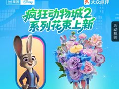 -美罗城
