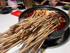 -钢管厂五区小郡肝串串香(蜀都万达店)