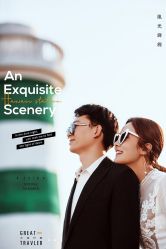 -伯爵风尚全球旅拍