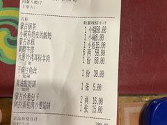-格日勒阿妈蒙古厨房(大召店)