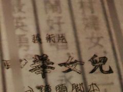 -长影旧址博物馆