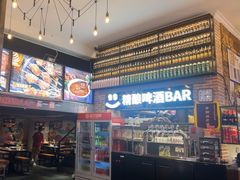 -管氏翅吧(广渠门店)
