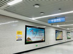 -螃蟹岬(地铁站)