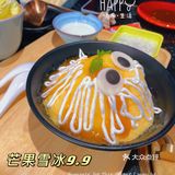 沈阳国潮风熊喵来了火锅❗️多种免费甜品💕