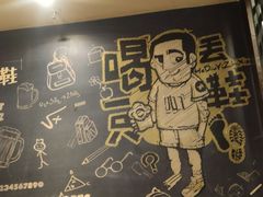 -喝丢一只鞋辣炒海鲜小烧烤(三八广场店)