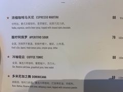 菜单-星巴克臻选(北京嘉里中心第二店)