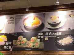-椰语堂·海南清补凉(中山骑楼店)