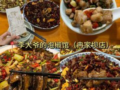 -麻大侠老火锅(巴国城店)