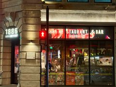 -1886德国汽车餐厅(外滩中央店)