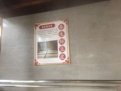 -灶东家民间菜(回兴店)