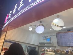 门面-白玉兰食品(甜云店)