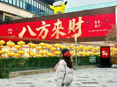 -龙湖重庆时代天街