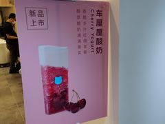 -兰熊鲜奶(西直门凯德mall店)