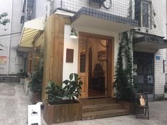 门面-懒鱼时光馆(沙坪坝店)