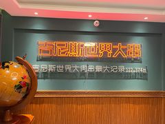 -通海俄式烧烤·俄罗斯大串(嵩山路店)
