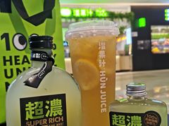 -混果汁(喜荟城店)