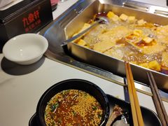 -九鼎轩脆毛肚火锅(南京东路店)