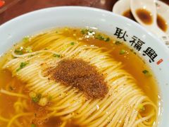 虾籽面-耿福兴(凤凰美食街店)