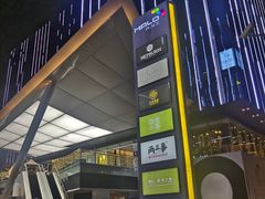 -HALO广场(梨园路店)