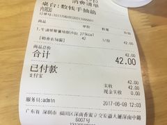 -轻净Clean&Pure(车公庙安徽大厦店)