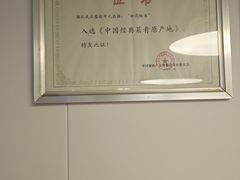 -中元酒楼侏儒三蒸(建新东区店)