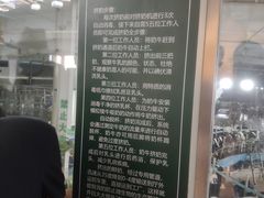 -君乐宝优致牧场