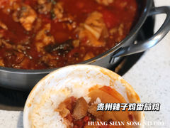 -贵州辣子鸡番茄鸡