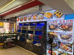 -鑫鸿达·海鲜闽菜热炒小馆(中山路店)