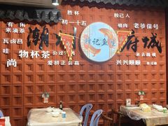 -官塘锋记鱼生·生腌·砂锅粥(牌坊街店)
