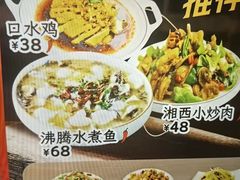 -尚荟汤泉生活馆