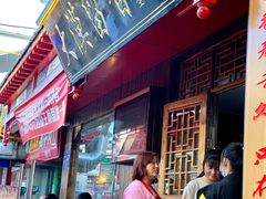 -大漠留香盐池滩羊烧烤餐厅(向阳步行街店)
