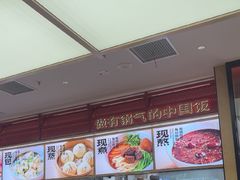 -阳阳中国饭(龙湖大兴天街)