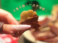 -美罗城