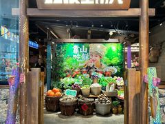 -吃饭皇帝大(长宁龙之梦店)