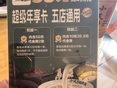 -小天府酸菜鱼(西四路店)