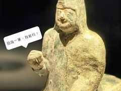 -大同市博物馆
