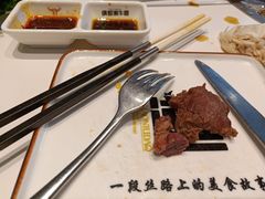 -绸都潮牛道(白土坝店)