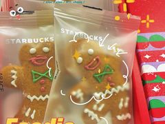 -星巴克臻选(苏州汇豪店)