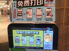 -解忧集市(北京路天河城店)
