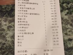 -南海渔村(珠江新城店)