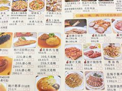 -寻味顺德·南记酒家·传统顺德菜·鱼生(广源路店)