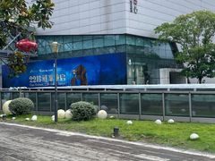 -宝龙城(杭州滨江店)